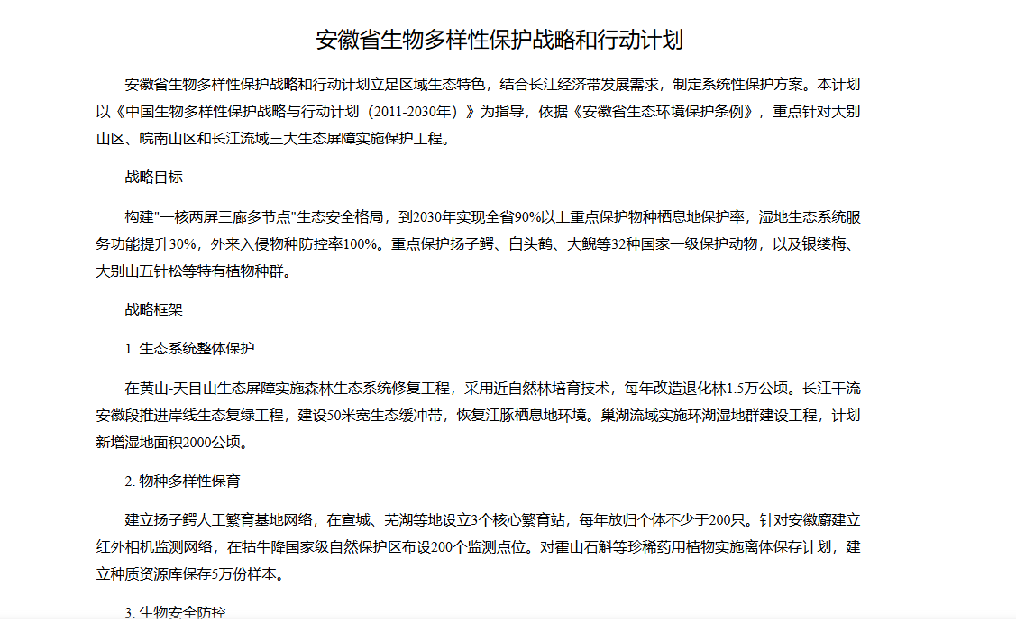 屏幕截图 2025-07-29 080805.png