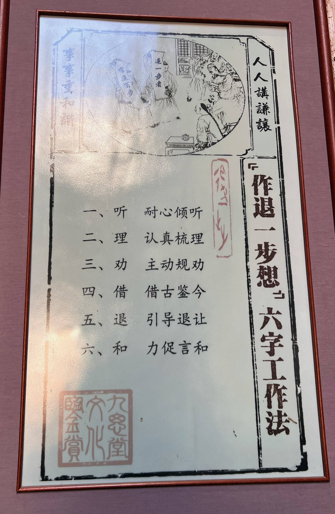 图片1-3_副本.jpg